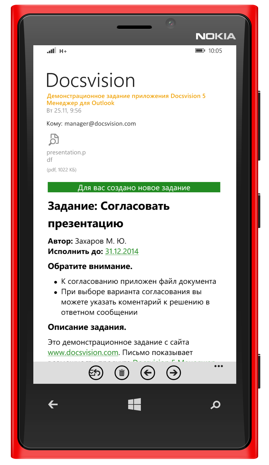 Работа в штрихах рисунок Работа в штрихах рисунок