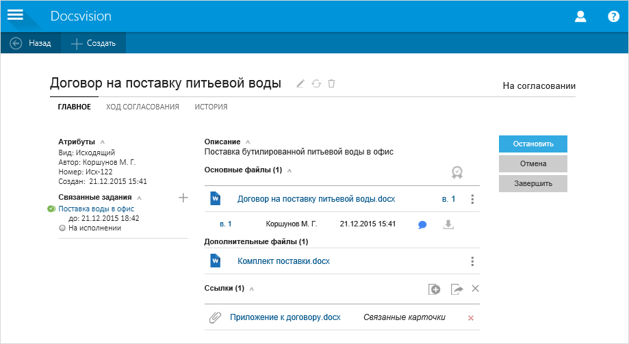Сэд связанные документы Сэд связанные документы