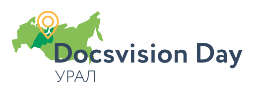 Docsvision Day Урал