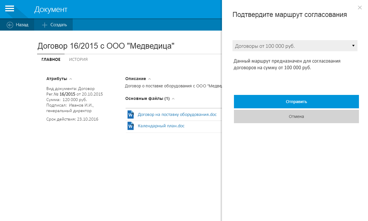 Обществознание 10 класс боголюбов ответы к документу